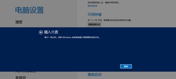 使用Win8光盘进行装机的全面教程（一步步教你如何使用Win8光盘安装操作系统，轻松完成装机）