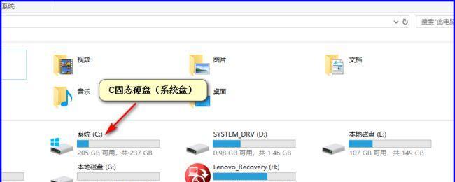 从硬盘迁移到固态硬盘（SSD）（让你的系统飞起来！）