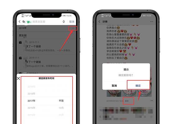 华为手机微信使用教程（解锁华为手机微信的功能与技巧）