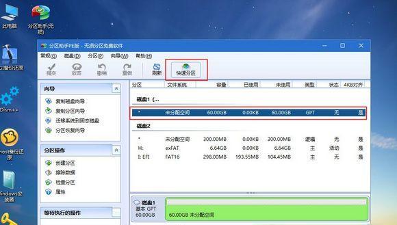 轻松学会使用光驱重装电脑系统（以光驱为工具，重新安装电脑操作系统的实用教程）