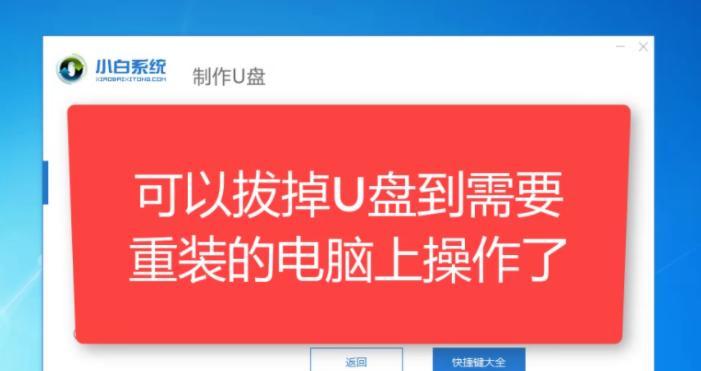 一键手机重装系统教程（实用教程）