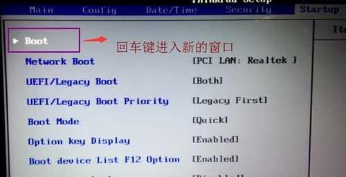 移动硬盘装机系统教程（一步步教你如何在移动硬盘上安装操作系统）