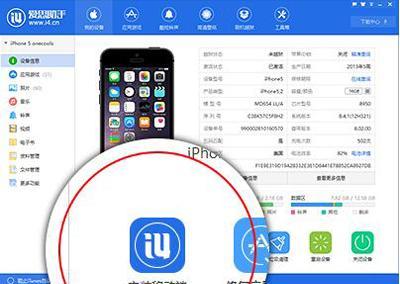 苹果系统安装教程（详细步骤演示，让您轻松完成苹果系统安装）