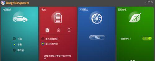解决电脑无法充电的问题（修复电脑充电故障，享受畅快使用体验）