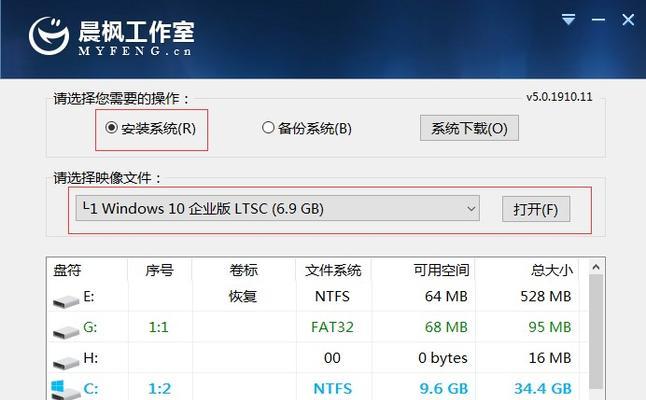 一键系统重装架设教程（通过简单操作快速恢复电脑运行效能，提高工作效率）