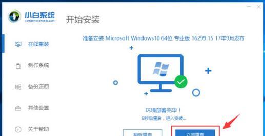 以惠普老主板装系统教程（简单易懂的教学指南，为您提供全面的装系统操作指引）
