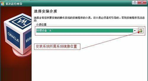 官方纯净XP安装教程（一步步教你安装纯净XP，重回经典时代）