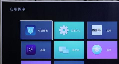 电脑投影教程（通过简单步骤，快速实现电脑投影功能）