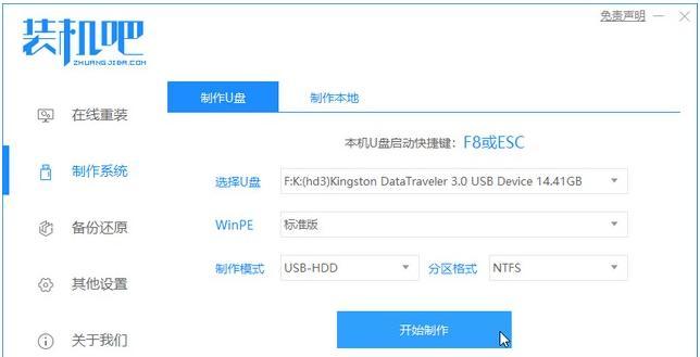 通过光盘ISO安装系统的详细教程（轻松学会使用光盘ISO安装系统）