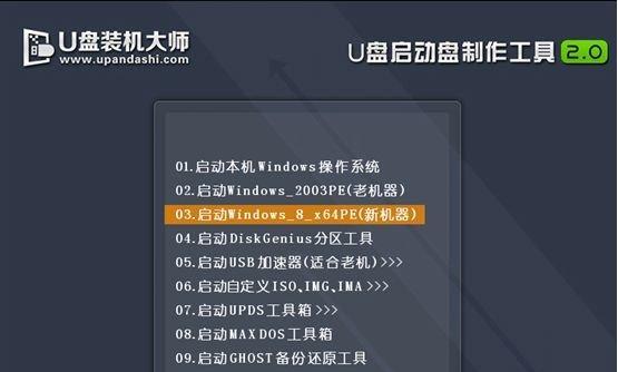 《轻松掌握口袋PE系统重装教程》（解密口袋PE系统的重装神器，快速恢复你的电脑生机）