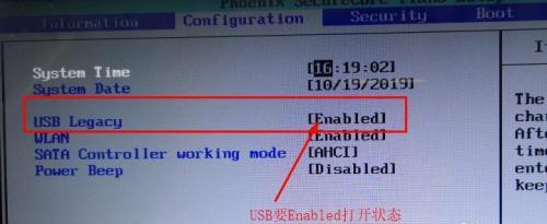 使用开系统U盘装系统教程（以开系统U盘为工具，轻松安装系统）