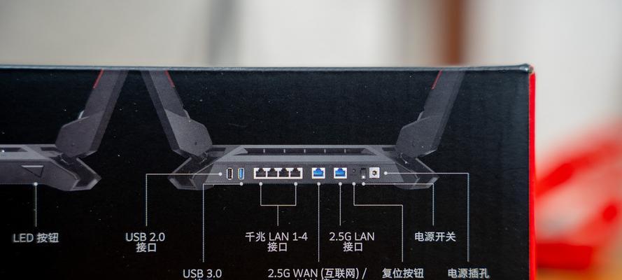 极路由2固件华硕教程（华硕固件教程详解，让你的极路由2更强大更稳定）