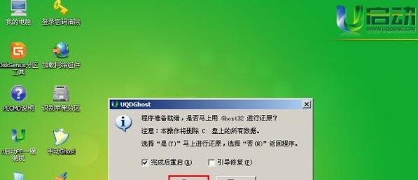 教你如何在U盘上装系统（详细教程带你轻松搞定，让U盘成为移动操作系统的利器！）