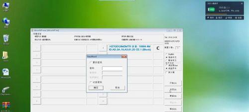 1.什么是手机卡扩容？