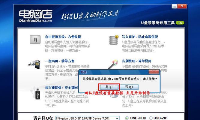 光盘启动安装系统的详细教程（使用光盘启动安装系统，让你的电脑焕然一新）