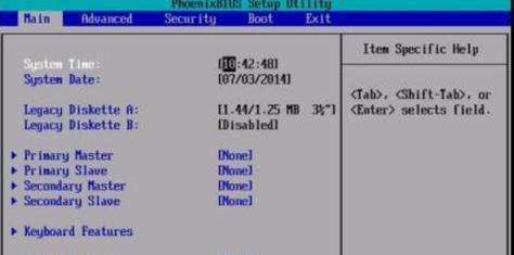 以iMac重新装Win7系统教程（从苹果到Windows的完美转换指南）