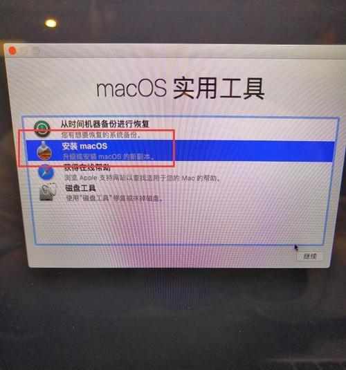 苹果电脑u装系统教程（安装Mac系统的详细指南，让你的苹果电脑焕发新生）