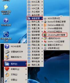 U盘制作启动盘教程（掌握制作U盘启动盘的技巧，轻松解决系统故障和安装问题）