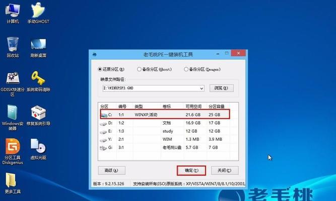 轻松实现双系统安装，告别U盘烦恼（不用U盘，快速安装双系统的简便方法）