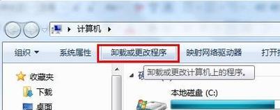 电脑使用无线网卡教程（了解如何配置无线网卡，让您的电脑畅享无线网络）