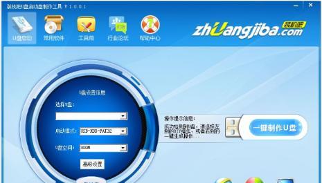 小马Win7安装教程（轻松安装Win7系统，让电脑焕发新生）