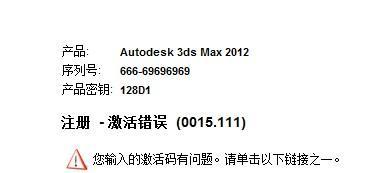2007注册激活教程（详细步骤和注意事项，让你轻松完成2007注册激活）