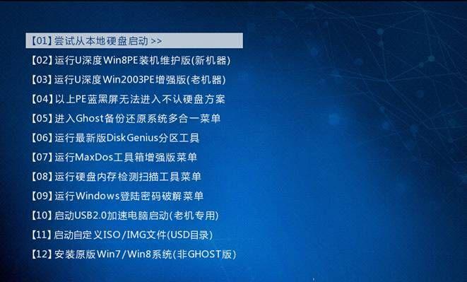 一键安装系统（教你如何使用一键安装系统软件轻松搭建个性化电脑环境）
