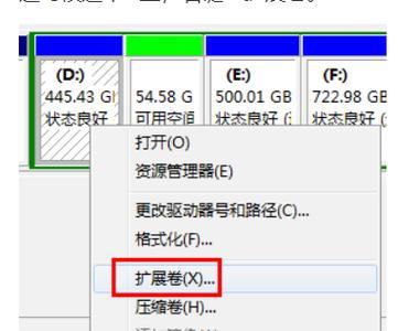 使用Win7实现磁盘映射的教程（快速了解磁盘映射，轻松实现Win7系统下的磁盘映射）