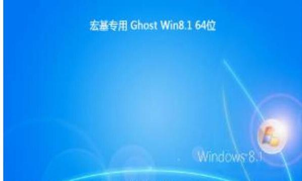 如何通过重装系统来提升电脑性能？（以系统盘为基础，轻松搞定系统重装）