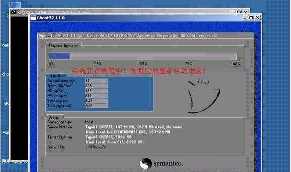 详解WindowsXPSP3系统安装教程（一步步教你安装经典的XPSp3系统，轻松享受稳定流畅的电脑体验）