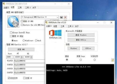 Win7激活密钥教程（简单易懂的激活Windows7密钥教程及注意事项）
