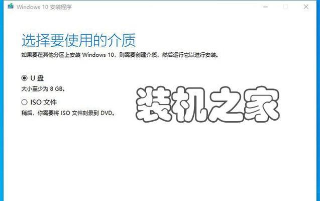 小白系统重新安装教程（从小白到专家，一步步教你重新安装小白系统）