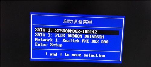 联想光盘装机启动教程（教你如何使用联想光盘进行装机启动，省心又省力）