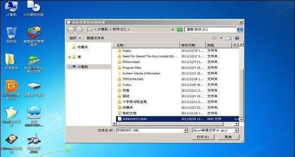 电脑无PE装系统教程（轻松搞定电脑系统安装，告别PE盘的烦恼）