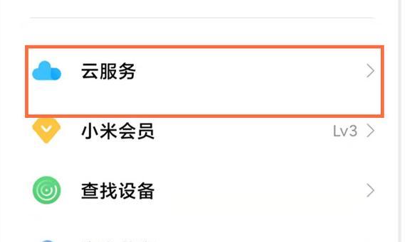 小马10使用教程（让你的小马10发挥最大潜力，助你高效生活）