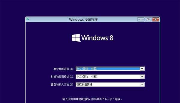 空白硬盘安装系统教程（简单易懂的教程，让你轻松搭建个人电脑）