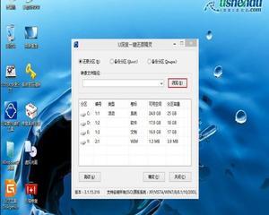 m2笔记本如何装系统？（以m2笔记本为例，详细教你如何安装操作系统！）