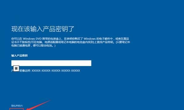 Mac上安装Win10双系统教程（从零开始，轻松实现Mac电脑上的Win10双系统安装）