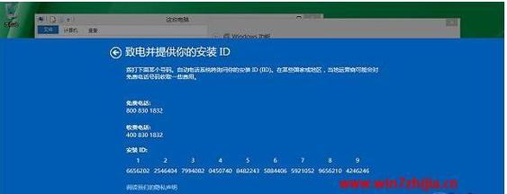 如何通过网上安装系统完成电脑重装（以图文教程详解，轻松操作）