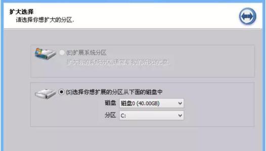 分区助手使用指南（轻松操控你的硬盘空间）