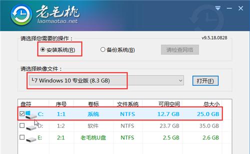 新华硕主板装系统教程（一步步教你如何在新华硕主板上轻松安装系统）