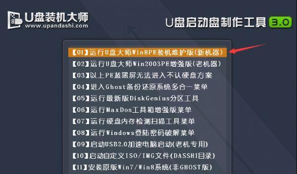 使用镜像替换装机界面教程（让你的电脑安装过程更高效，更顺利）
