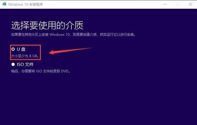 如何使用U盘刷机教程（U盘刷机详细步骤及注意事项）