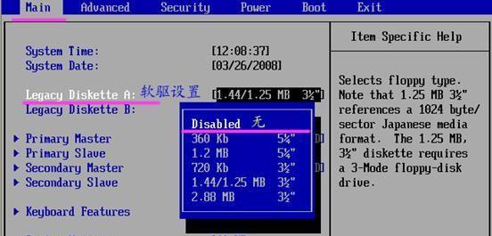 深入了解BIOS详细设置（掌握BIOS设置技巧，轻松提升电脑性能）