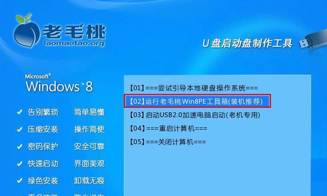 电脑磁盘管理分区教程（从零开始学习电脑磁盘分区，轻松掌握分区技巧）