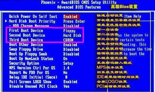 笔记本光驱安装系统教程（轻松教你使用笔记本光驱安装系统）