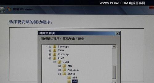 Win7旗舰安装教程（一步步教您如何安装Win7旗舰版，让电脑焕发新生）
