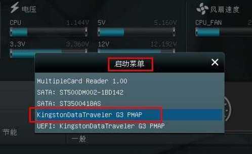 华硕主板u盘装机教程（华硕主板u盘装机教程，让你成为DIY高手！）