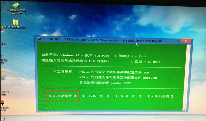 双系统第二个安装教程（轻松实现双系统安装，享受多系统切换的便利）
