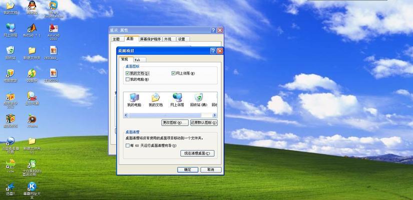 电脑店如何制作系统教程？（关键步骤、实用技巧和注意事项）